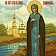 Иконы Святой благоверной княгини Анны Кашинской